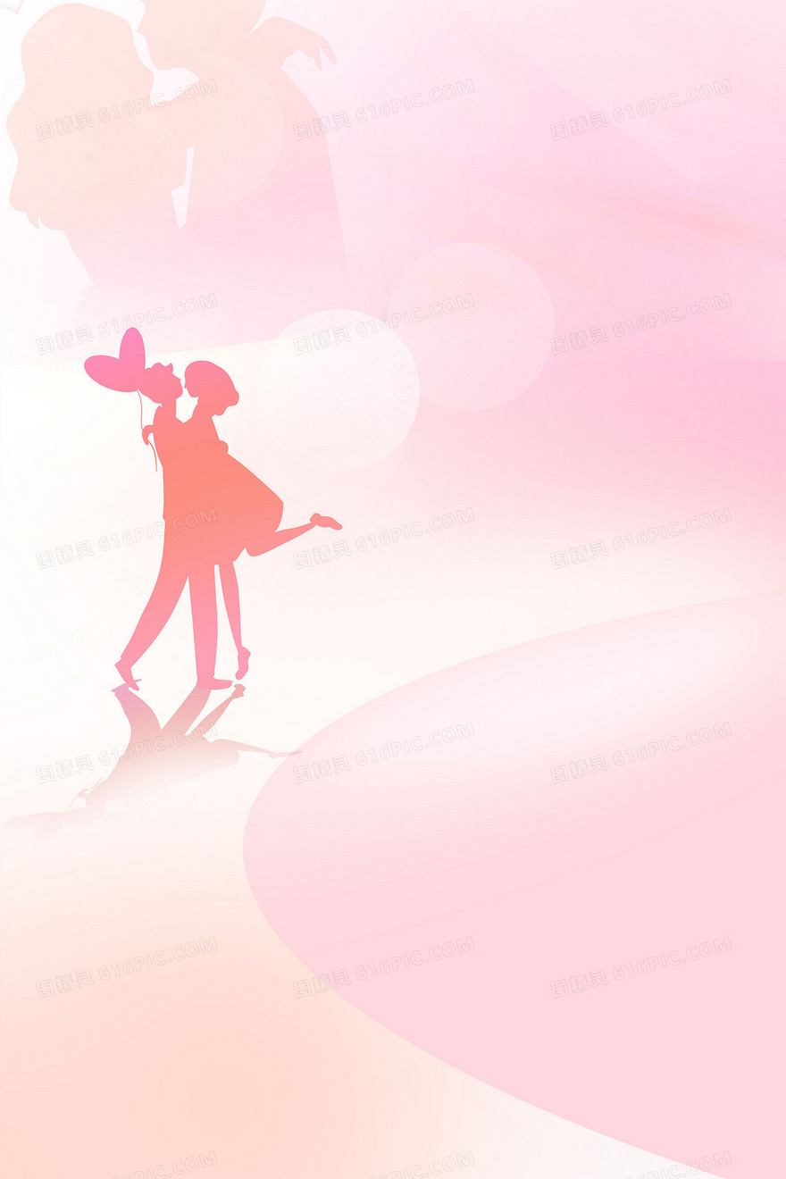 粉色梦幻520表白节背景