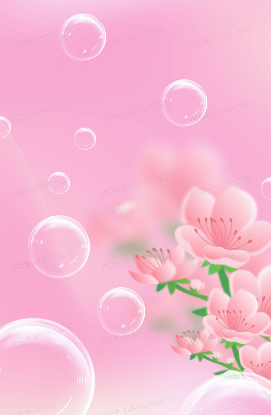 粉色花朵气泡背景