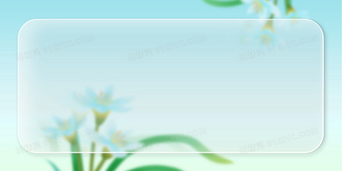 简约湖蓝色边框花卉背景