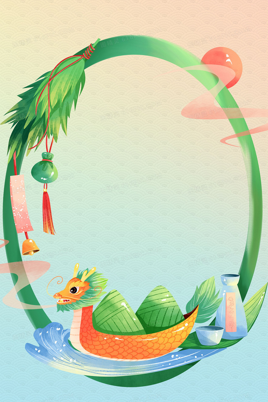 端午龙舟节粽子竹子边框背景
