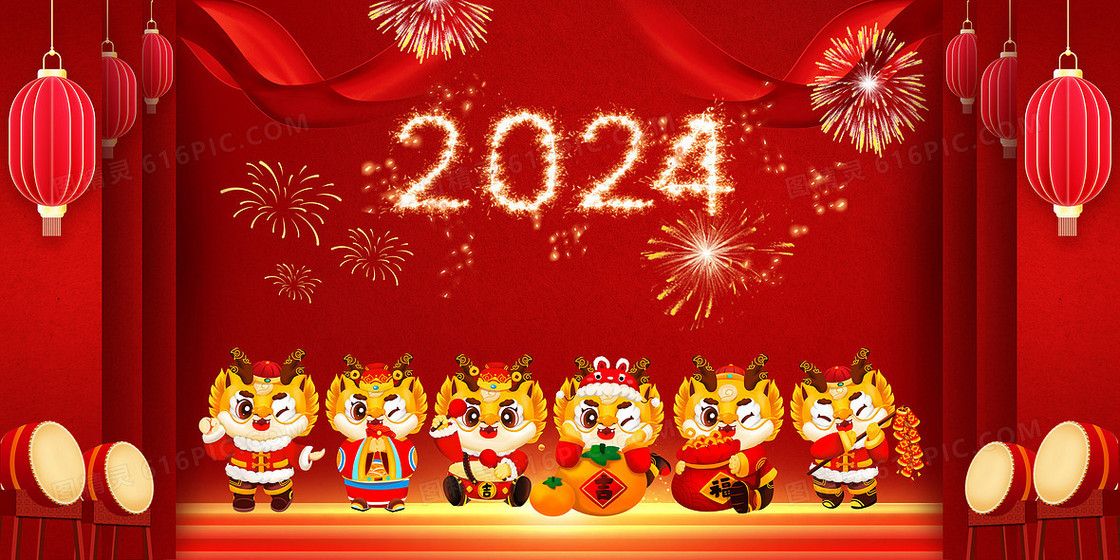 2024大红门龙年红色背景