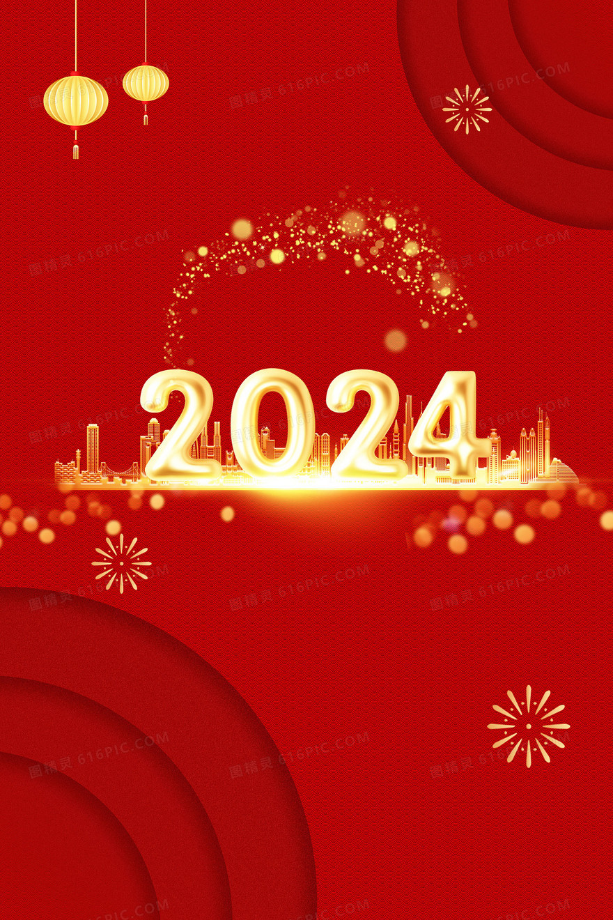 2024辰龙年红色数字竖版背景