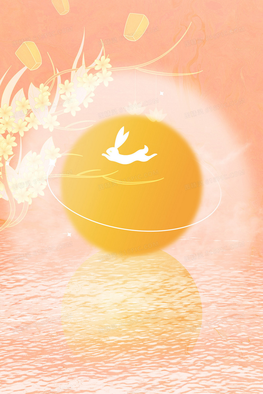 波纹中秋节背景