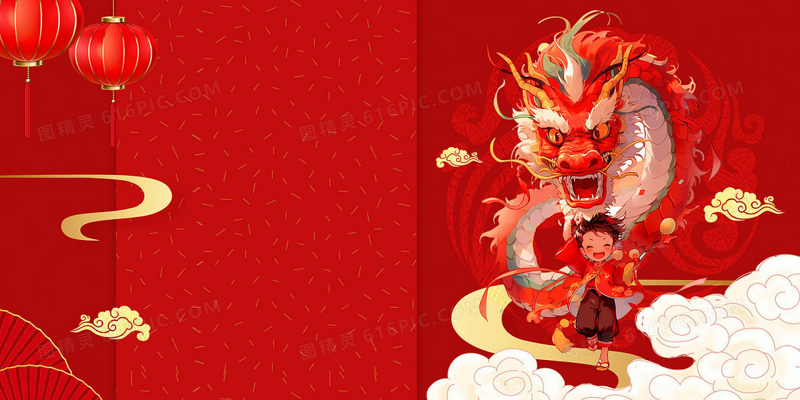 龙年新年舞龙喜庆中国风春节背景