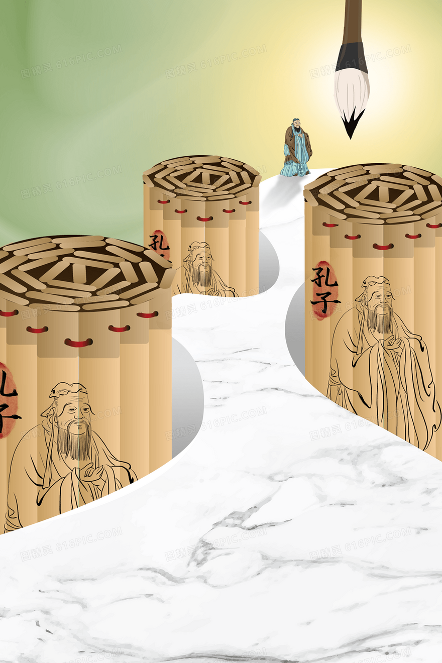 肌理风格孔子诞辰背景