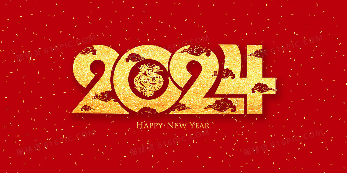 2024龙年新年金箔红色背景