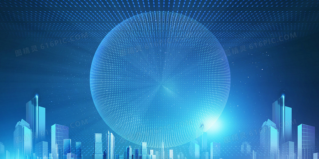 城市科技光效线条蓝色大气科技感海报背景