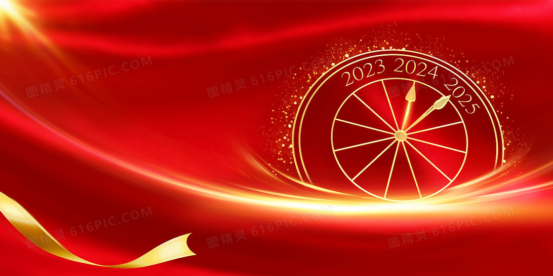 金色表盘红金丝带2024新年年会背景