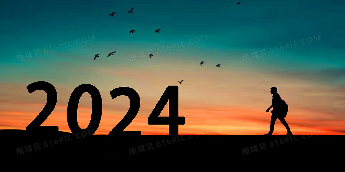 简约大气夕阳天空2024合成背景