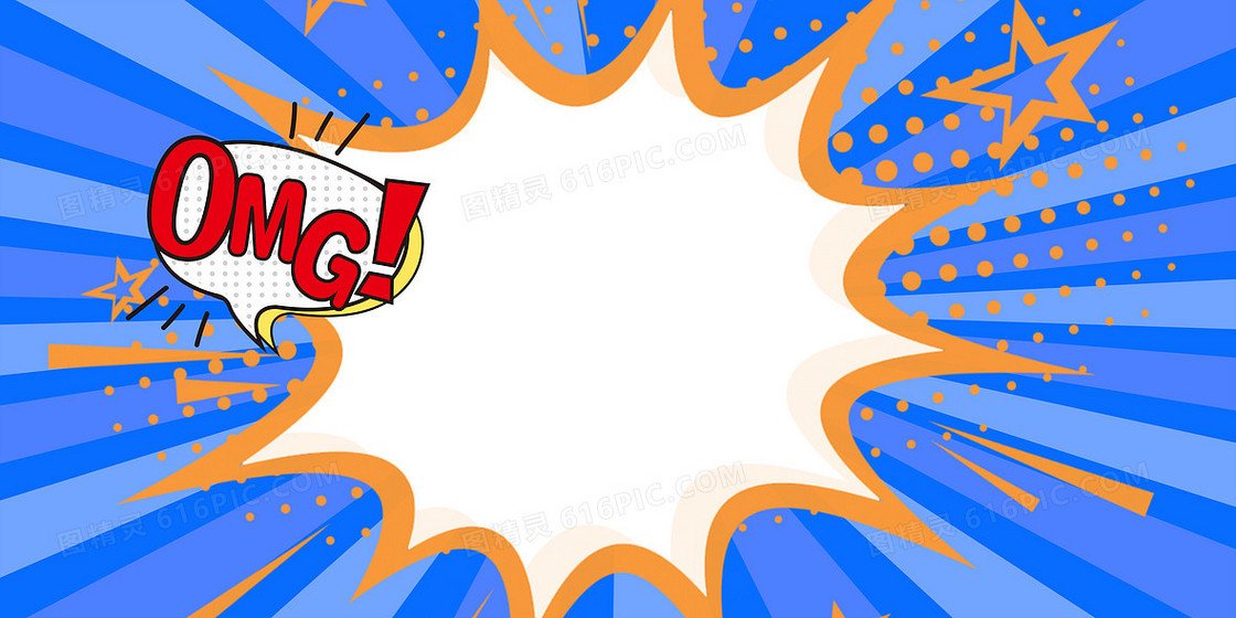 蓝色气泡框爆炸框卡通漫画背景