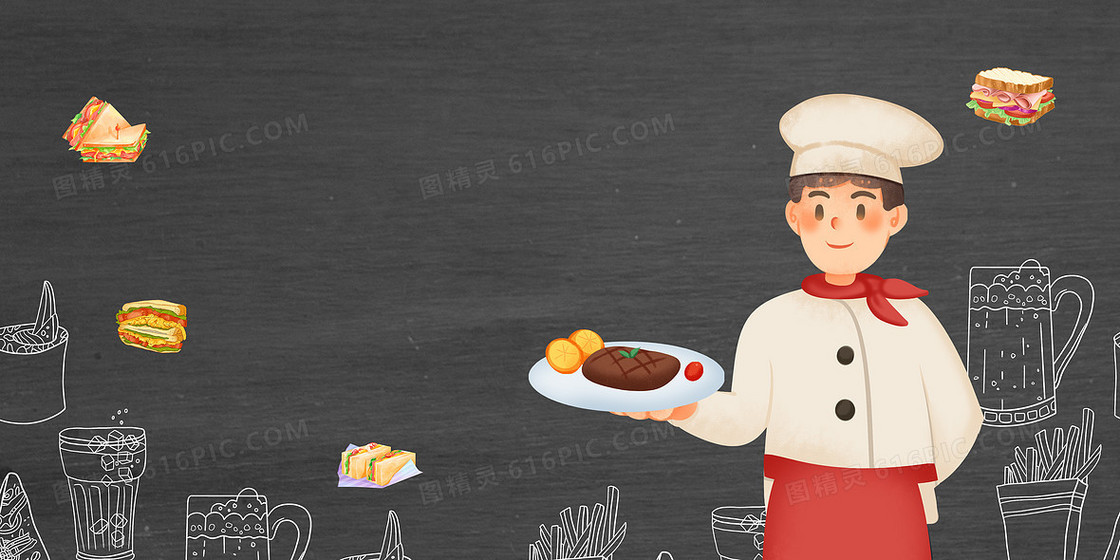 卡通厨师美食餐饮宣传背景