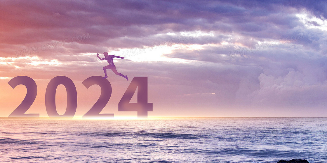 2024摄影图大海励志新年背景