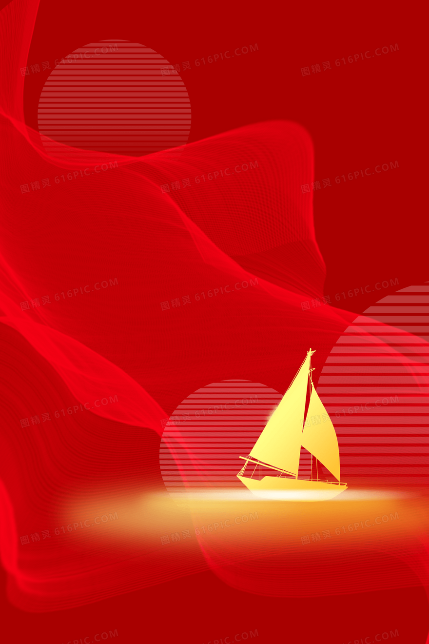 红金帆船合成背景