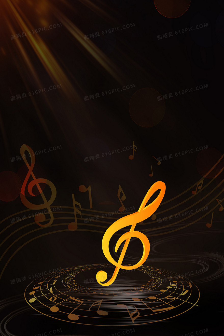 文艺风格音符音乐节奏背景