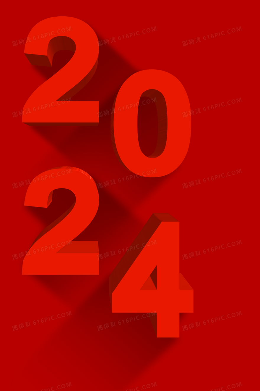 红色立体简约2024数字合成背景