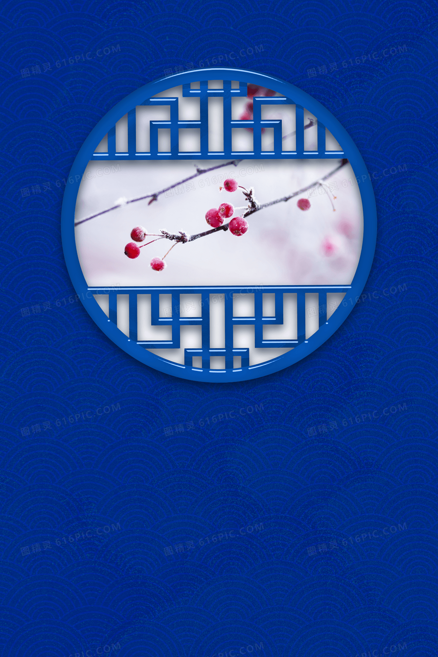 中国风二十四节气之立冬背景