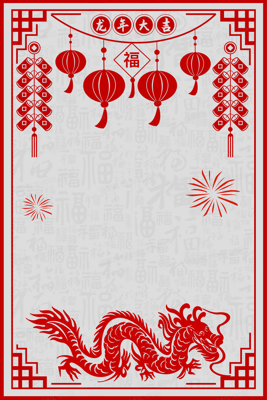 红色剪纸春节背景