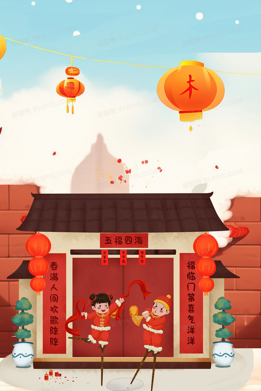 卡通彩色新年踩高跷合成背景