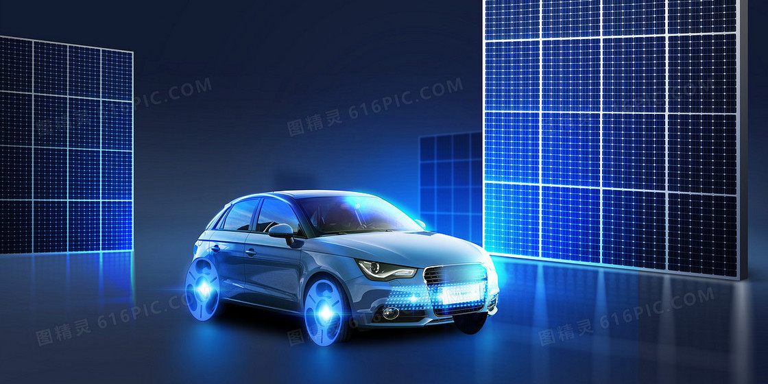 新能源汽车科技背景