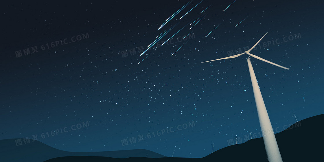 蓝色卡通风格风车流星夜空背景