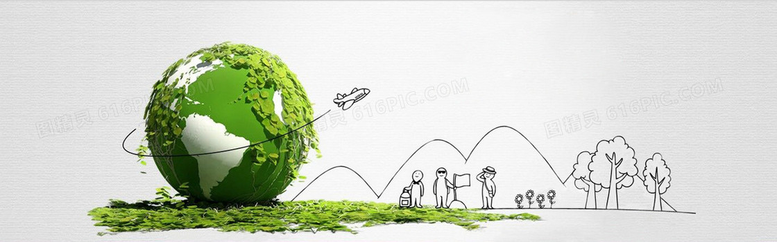 呼吁环保网站banner