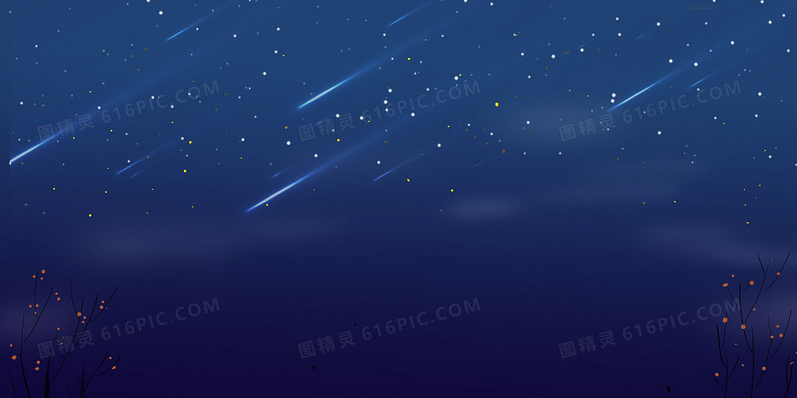 蓝色流星星空唯美背景