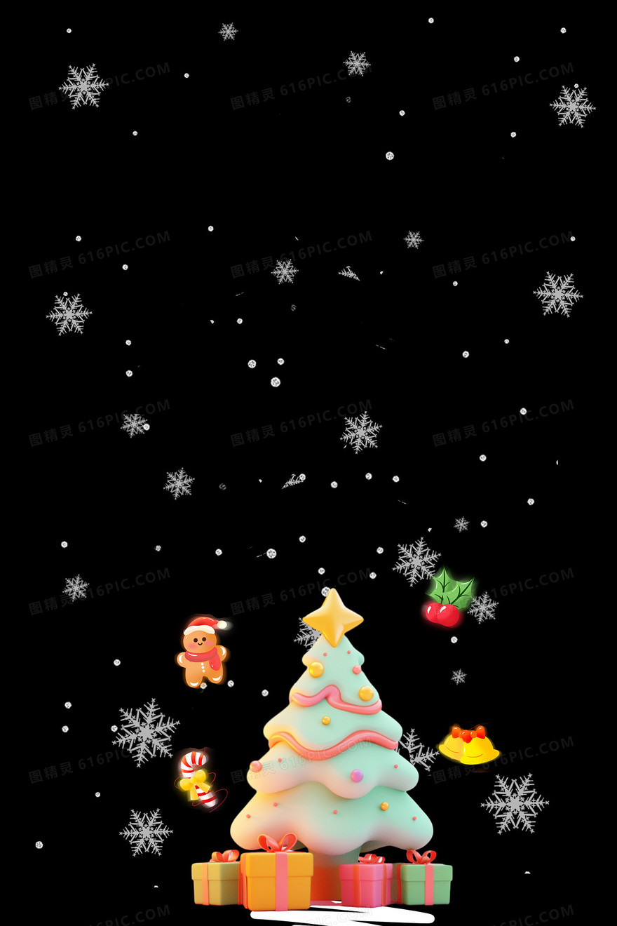 3D风节日圣诞节手机壁纸背景