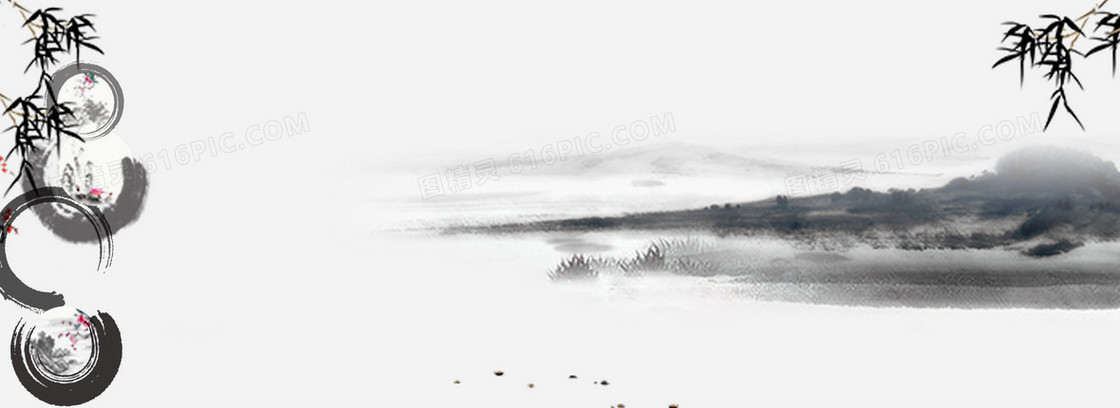 水墨淘宝背景
