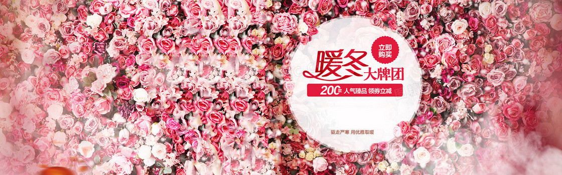 38妇女节背景
