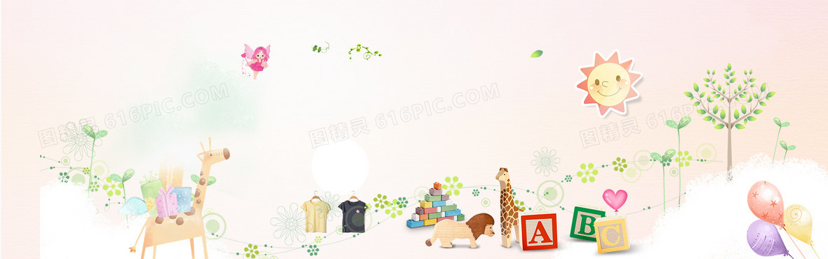 卡通童装清新背景banner