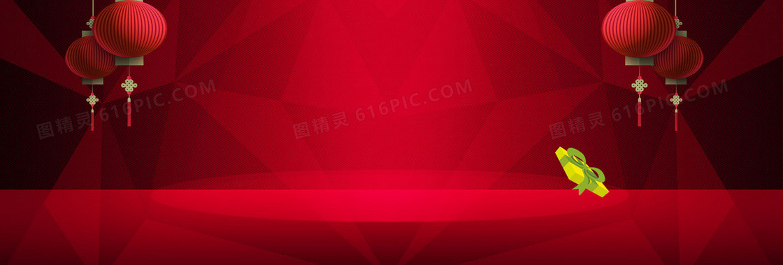  国庆banner创意设计