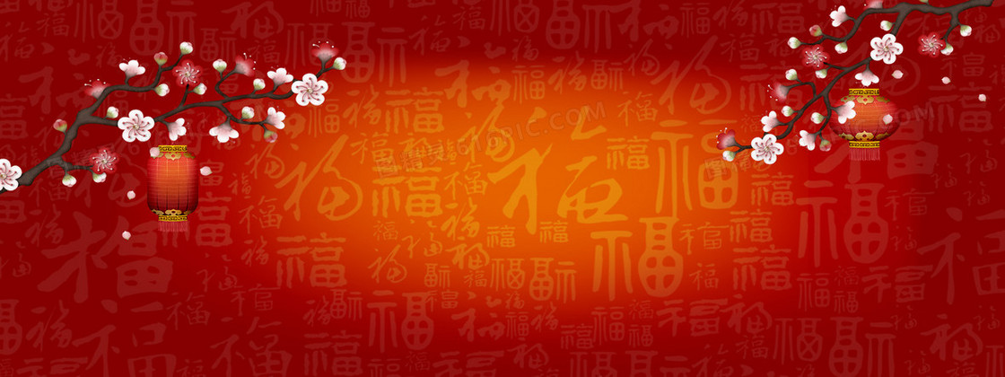  新年海报