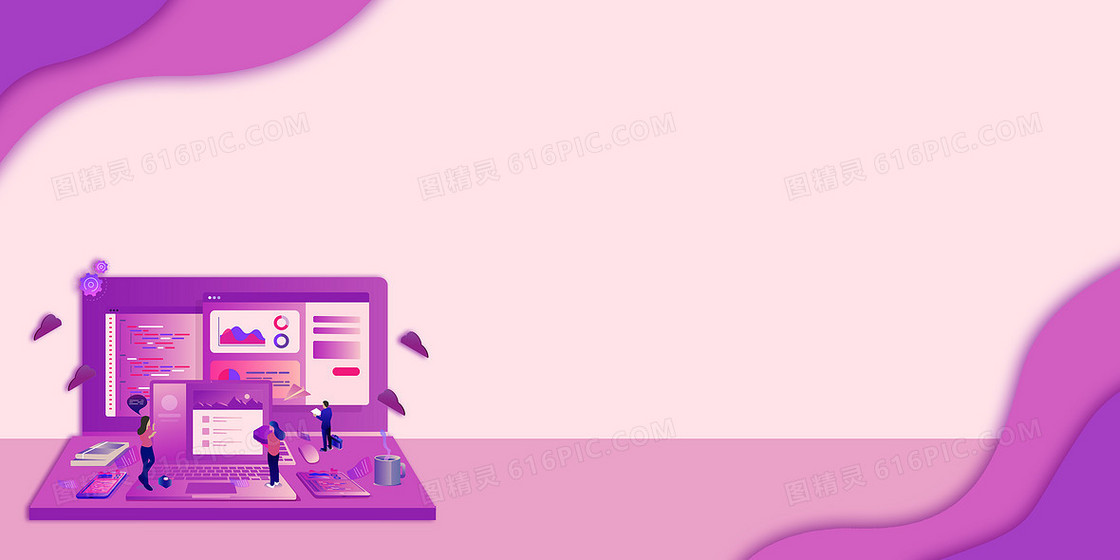 紫色扁平科技风电脑人物背景