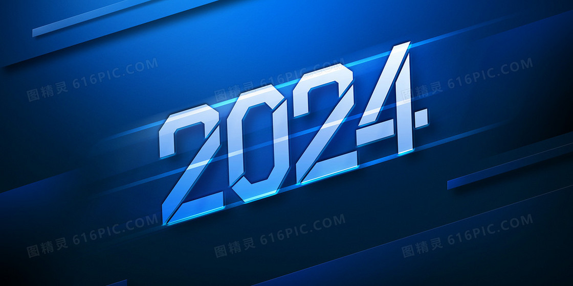 2024简约科技蓝色空间线条氛围背景