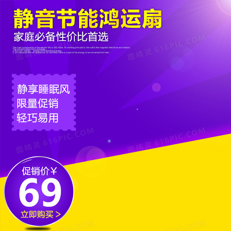 蓝色科技数码