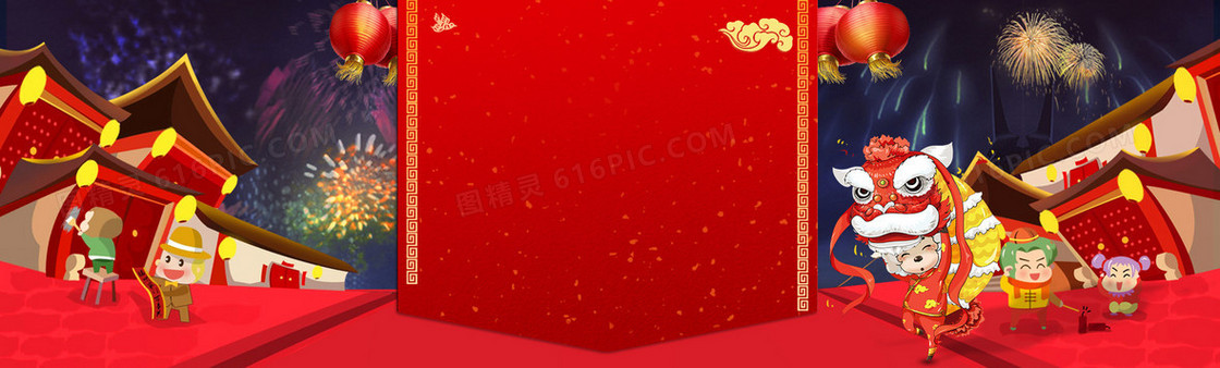 喜庆喜气洋洋过年红色中国风背景banner