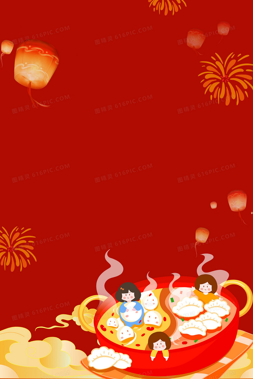 中国风创意红色元宵节节日背景