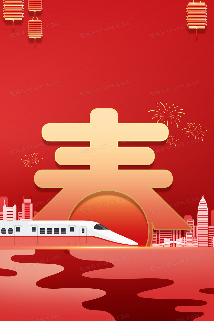 春节过年高铁返乡春运2024新年背景