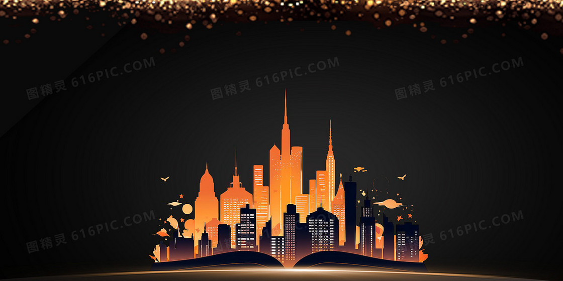 黑色书本创意城市背景