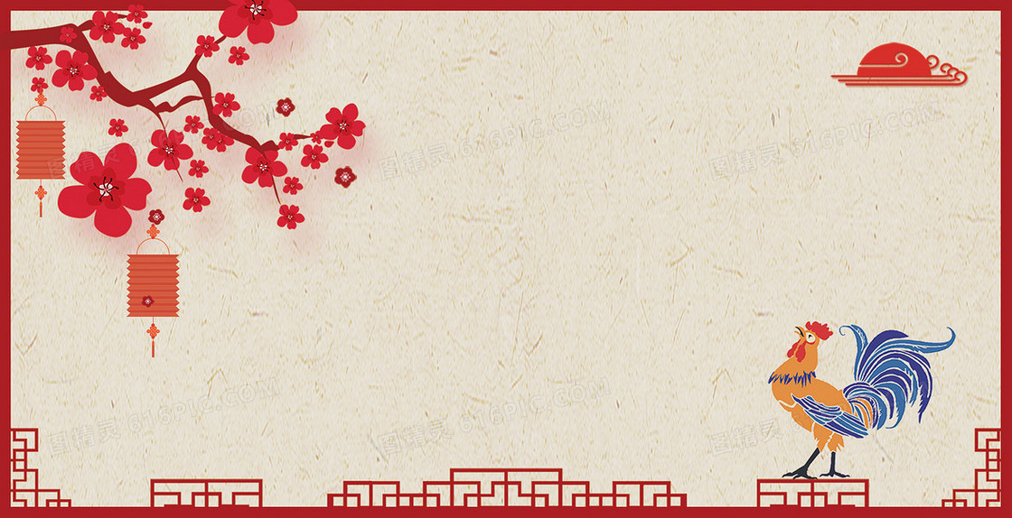 红色中式传统剪纸梅花新年除夕春晚背景