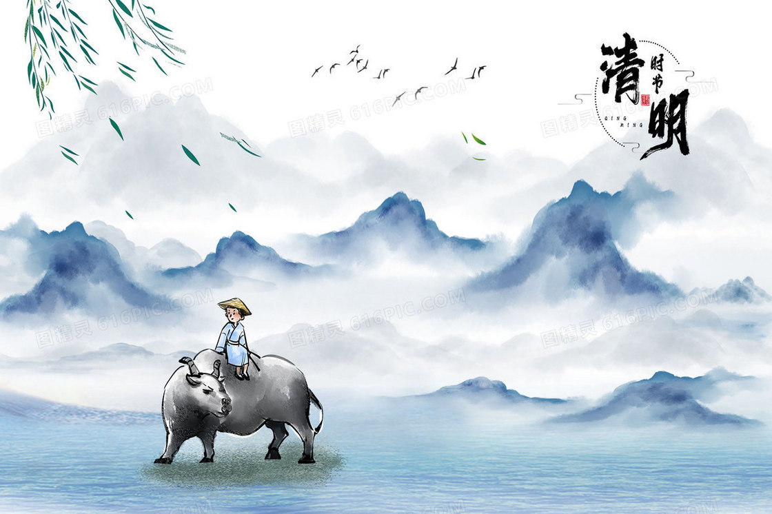 中国水墨风清明节牧童骑牛插画