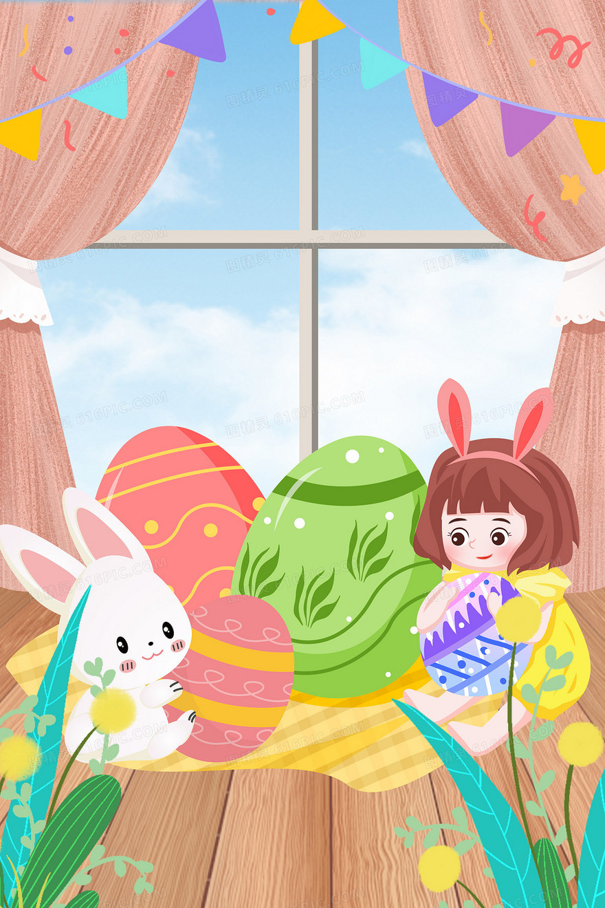 复活节卡通彩蛋兔子节日插画