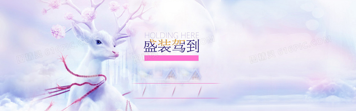 淘宝女装海报banner背景