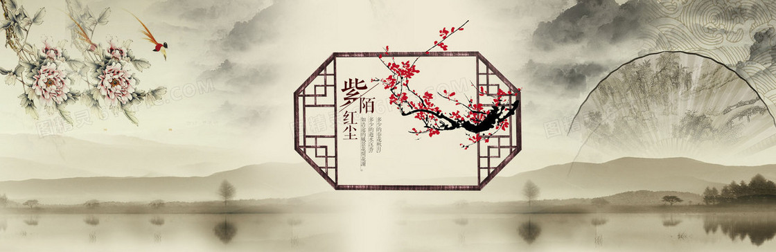 复古首页背景banner