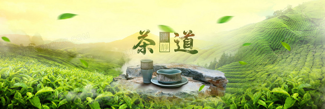 茶道背景