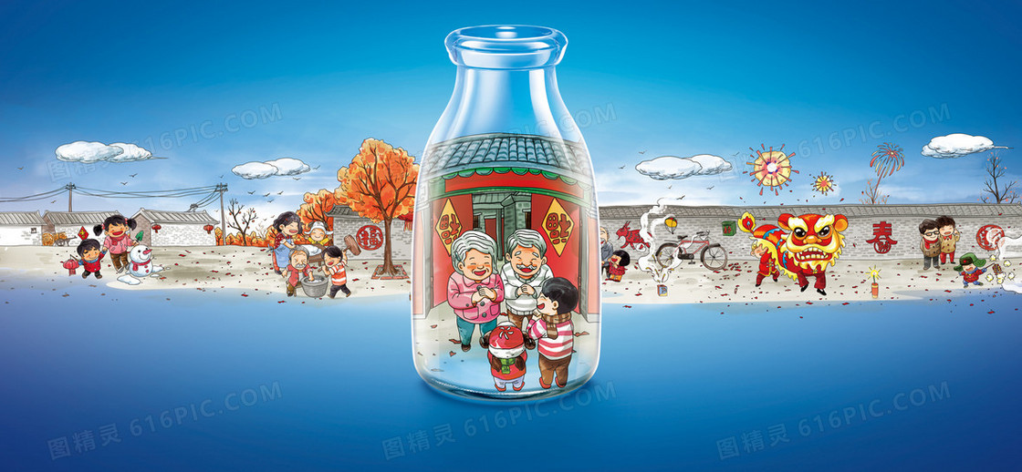 新年回家过年温馨蓝色图片模板PSD
