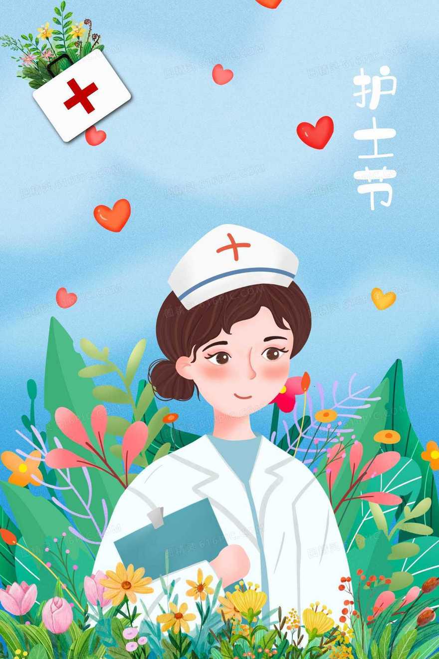 护士节人物形象卡通插画