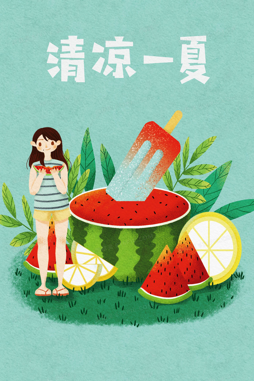 夏天西瓜柠檬冰棍插画