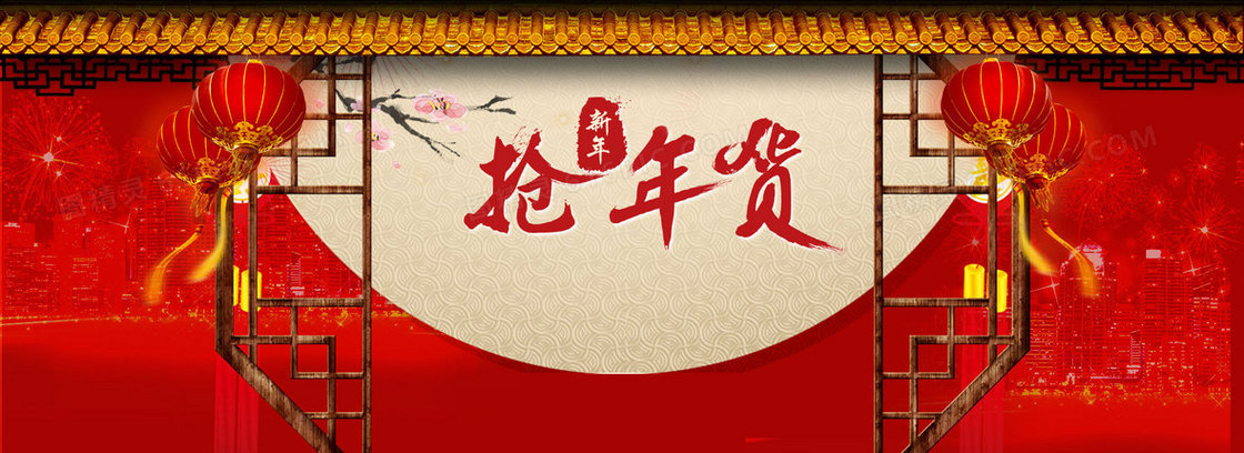 中国风新年抢年货猴年背景banner