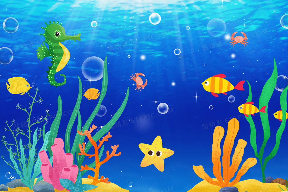 海洋海底世界海水海洋生物插画